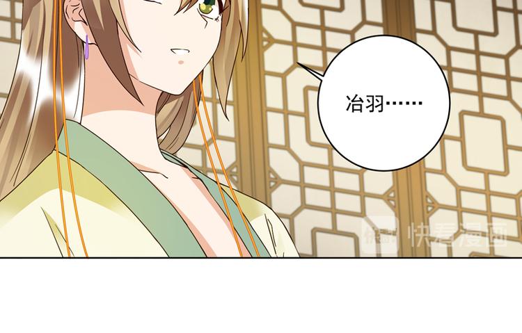 第107回 这是给你的机会-第107话