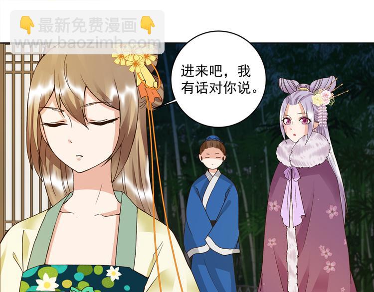 第107回 这是给你的机会-第107话
