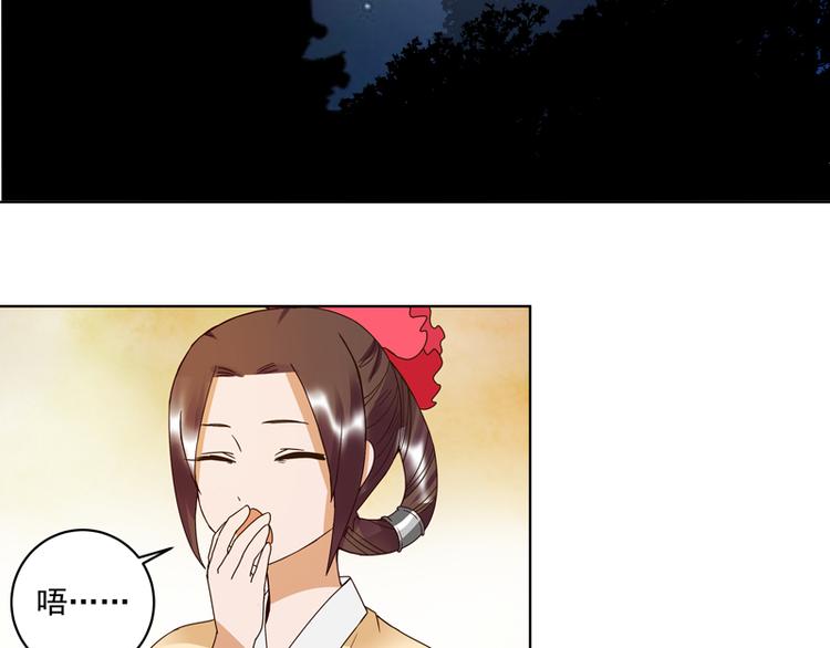 第107回 这是给你的机会-第107话