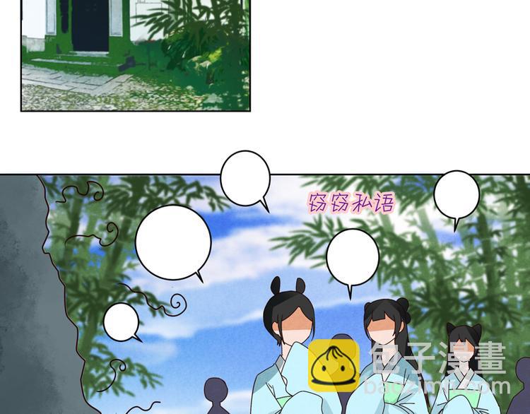 第109回 朋友白-第109话