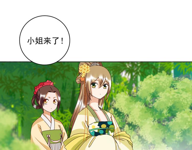 第109回 朋友白-第109话