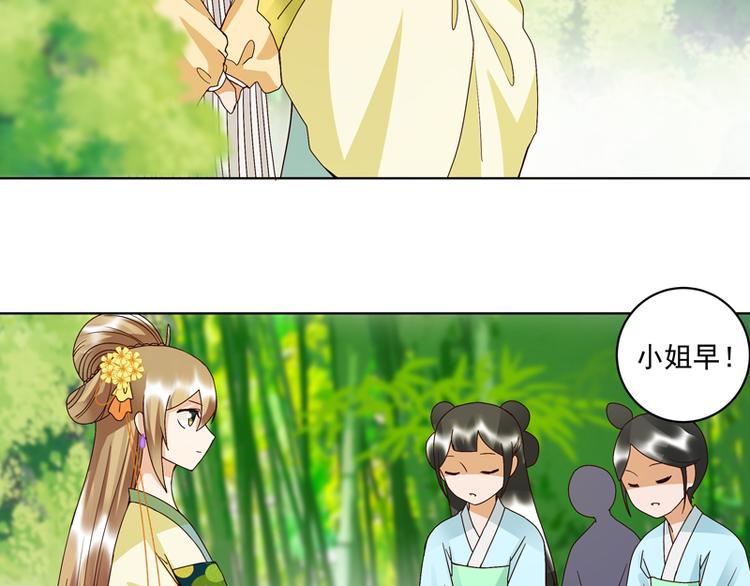 第109回 朋友白-第109话