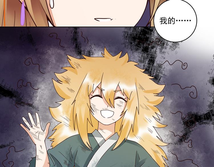 第109回 朋友白-第109话