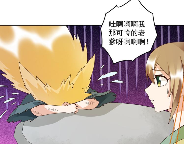 第109回 朋友白-第109话