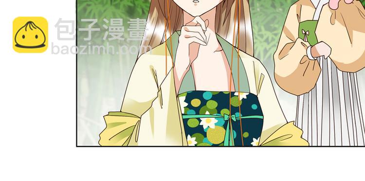 第109回 朋友白-第109话
