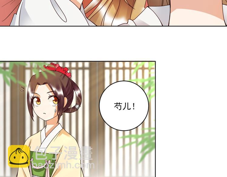 第109回 朋友白-第109话