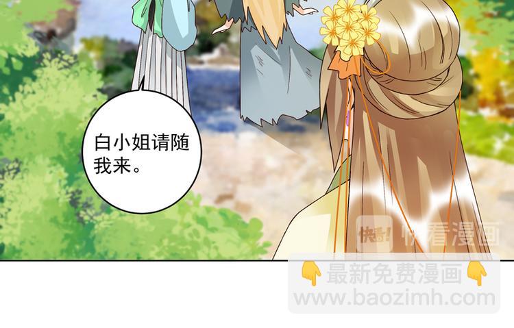 第111回 生意-第111话