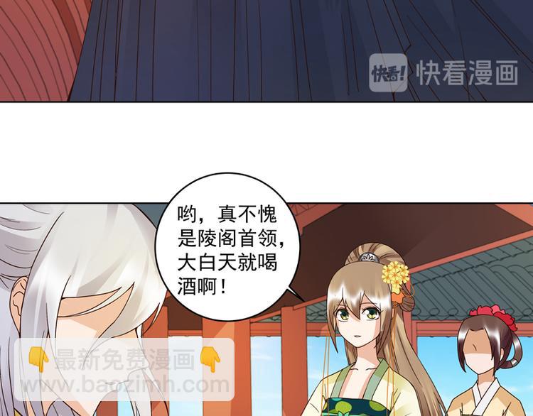 第111回 生意-第111话