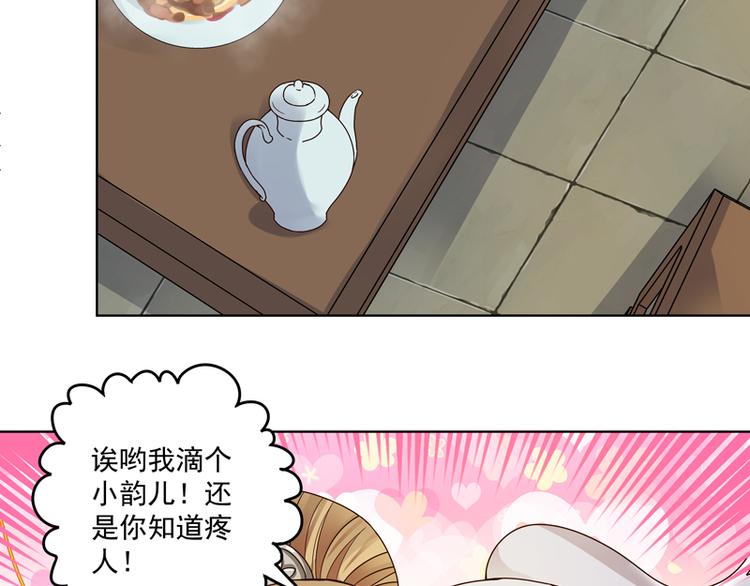 第111回 生意-第111话