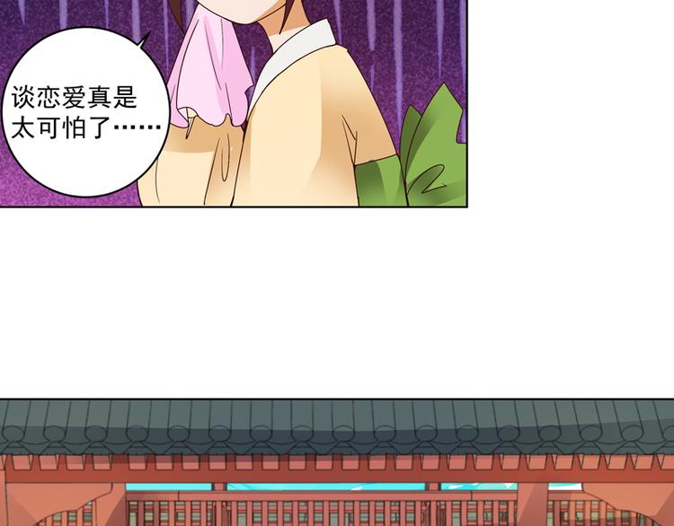 第111回 生意-第111话