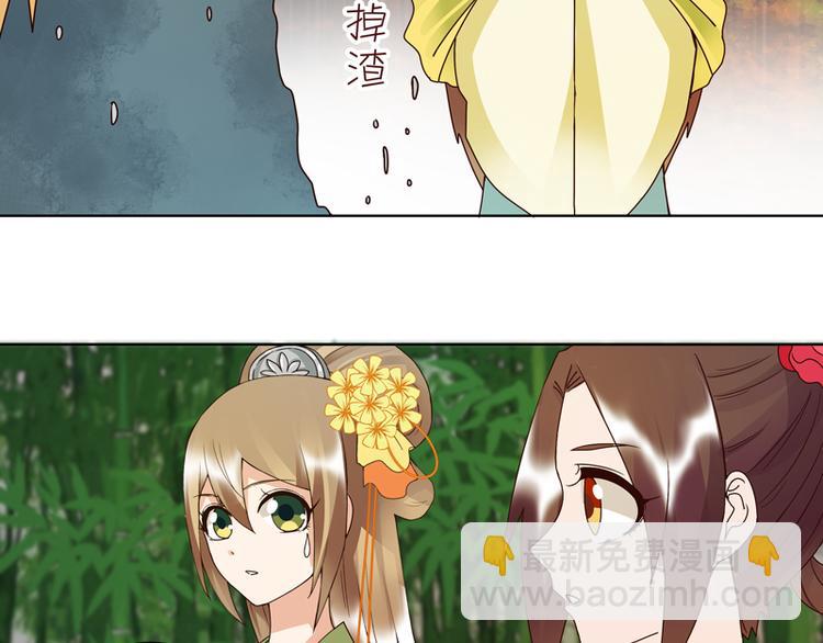 第111回 生意-第111话