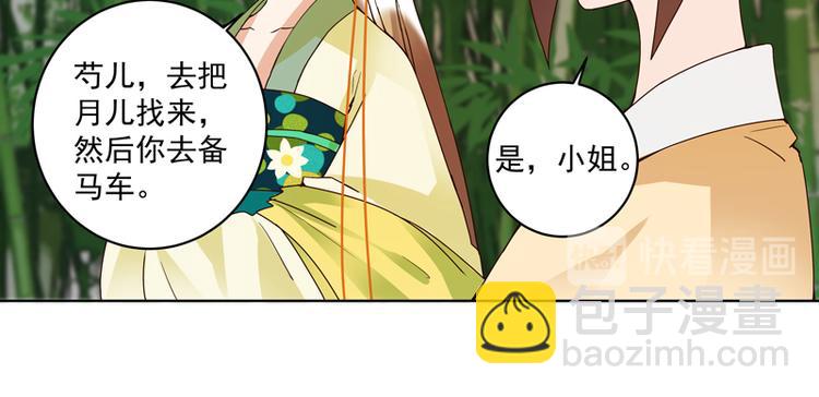 第111回 生意-第111话