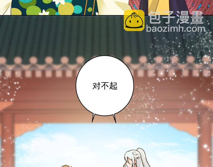 第113回 白小蛮被震惊了！-第113话
