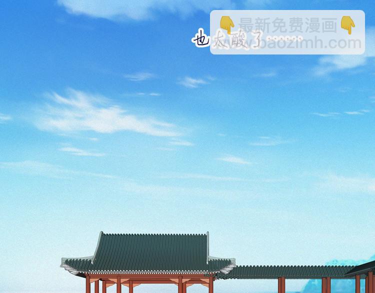 第113回 白小蛮被震惊了！-第113话