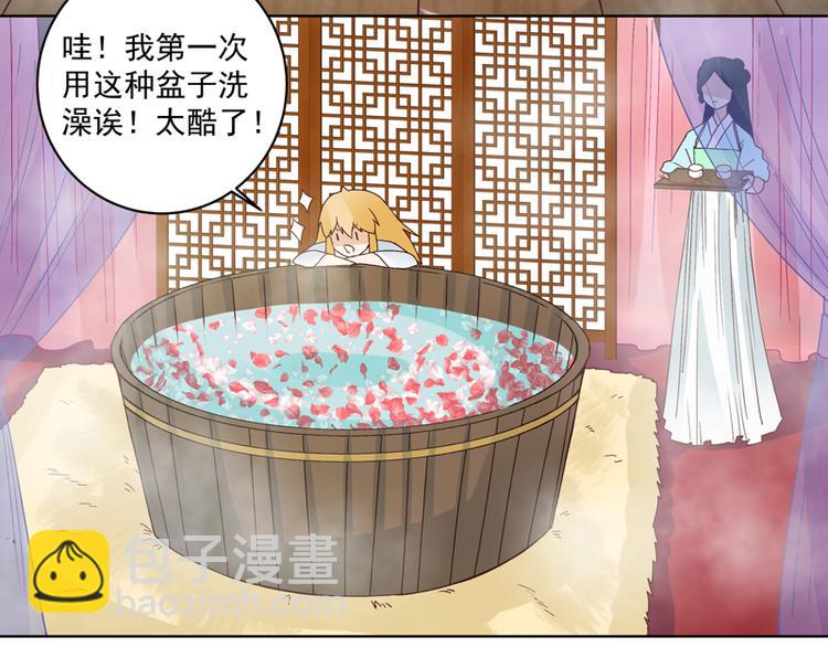 第113回 白小蛮被震惊了！-第113话