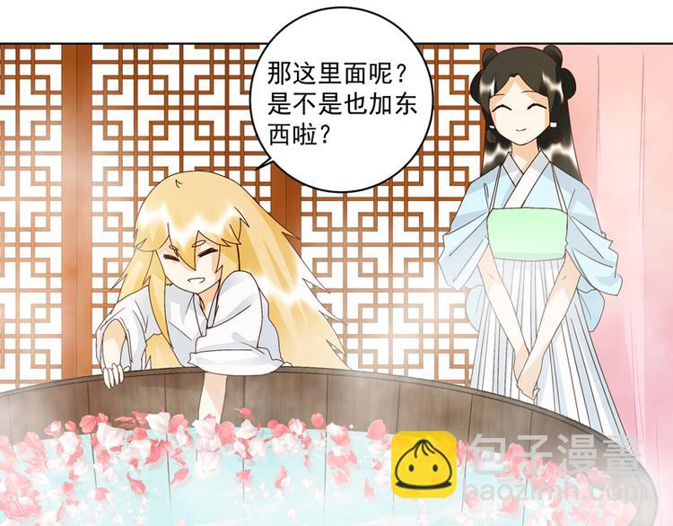 第113回 白小蛮被震惊了！-第113话