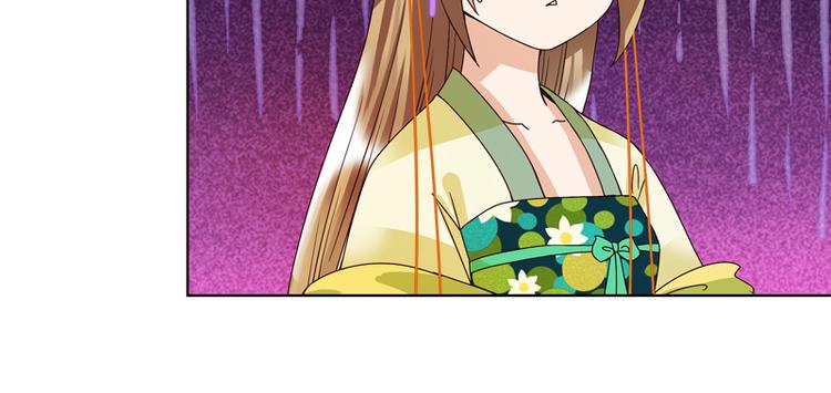 第115回 羡慕-第115话
