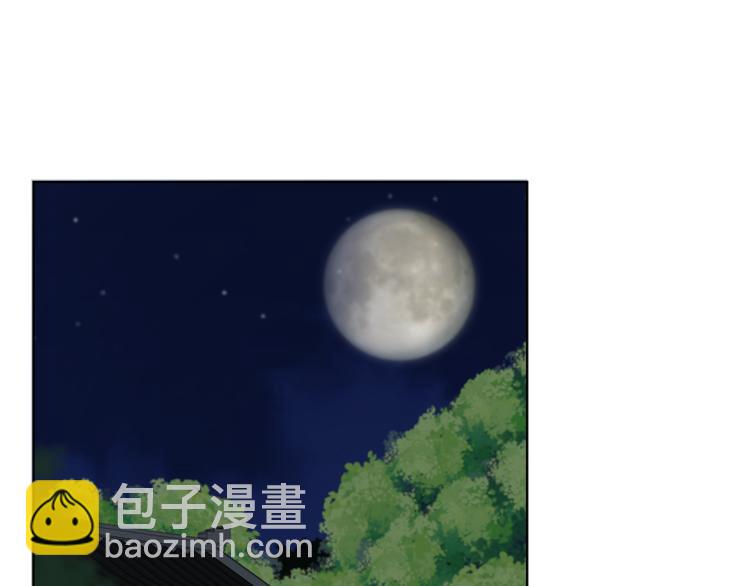 第115回 羡慕-第115话