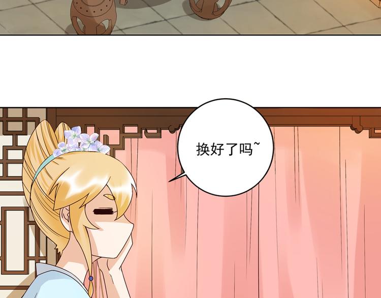 第115回 羡慕-第115话