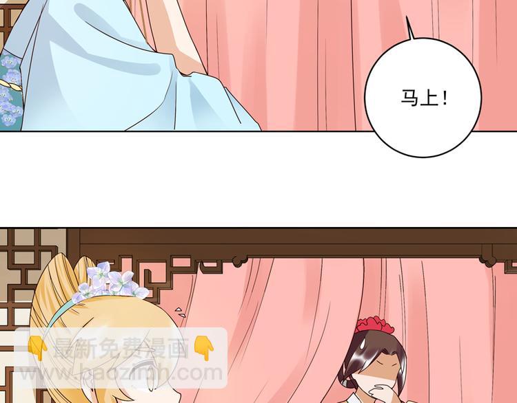 第115回 羡慕-第115话