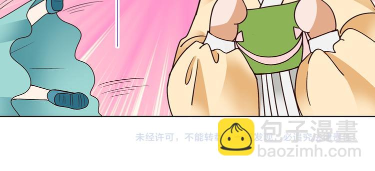 第115回 羡慕-第115话