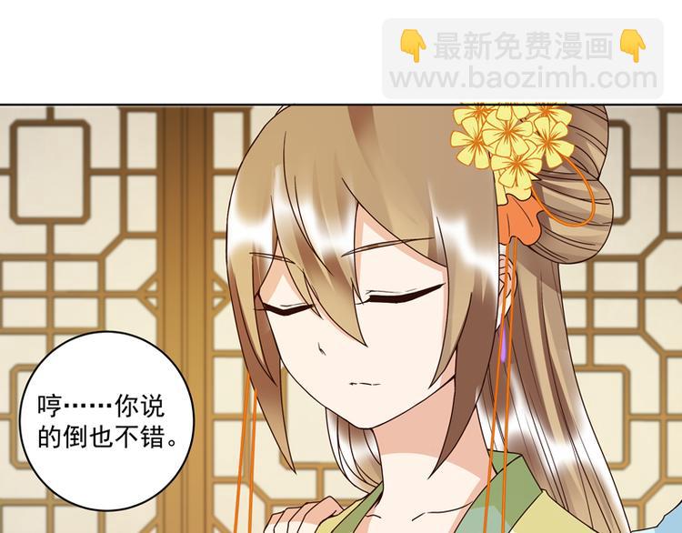 第117话 珏-第117话