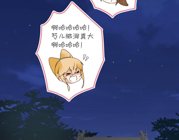 第117话 珏-第117话