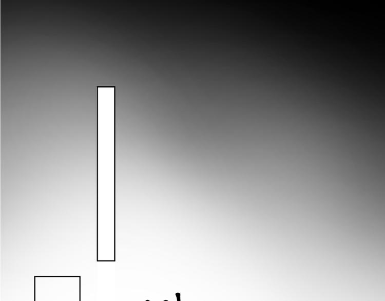 第117话 珏-第117话