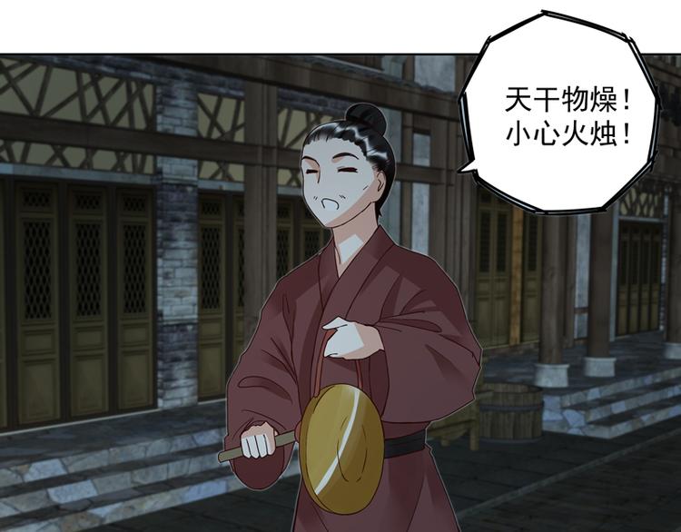 第117话 珏-第117话