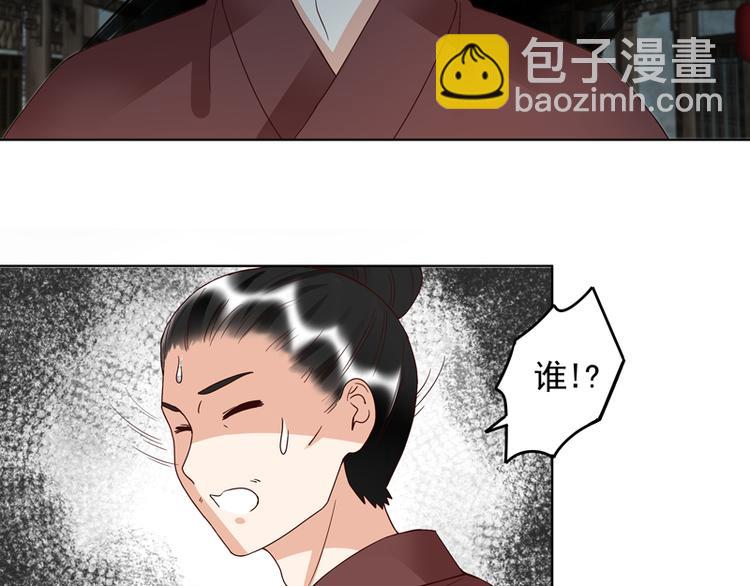 第117话 珏-第117话