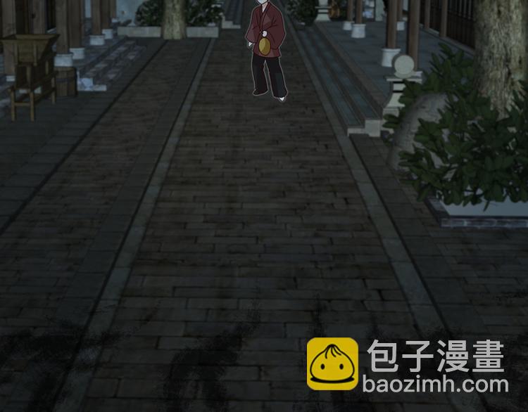 第117话 珏-第117话