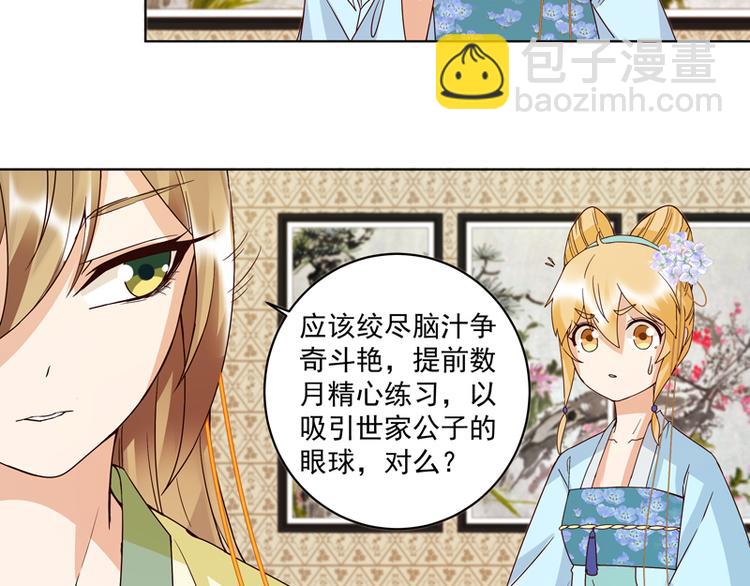 第117话 珏-第117话