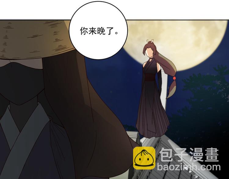 第117话 珏-第117话