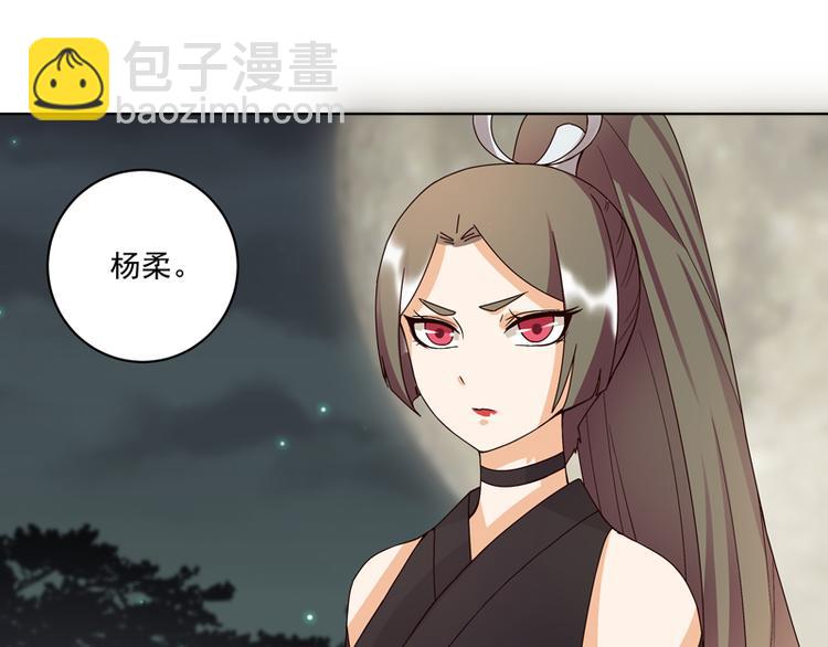 第117话 珏-第117话