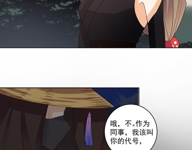 第117话 珏-第117话