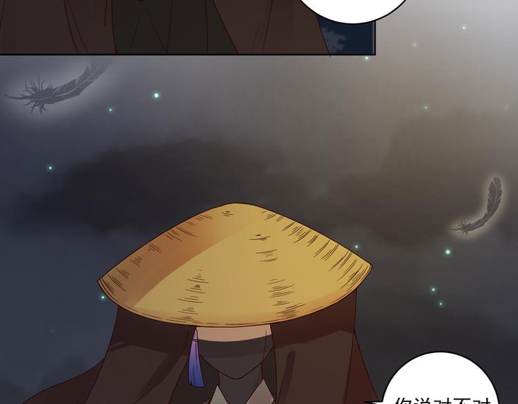 第117话 珏-第117话