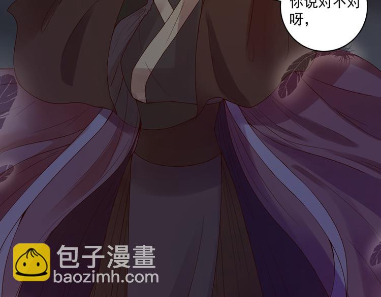 第117话 珏-第117话