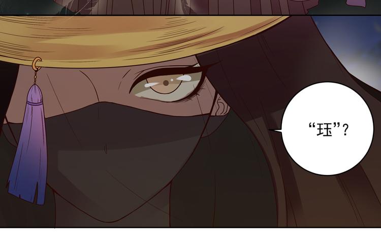 第117话 珏-第117话