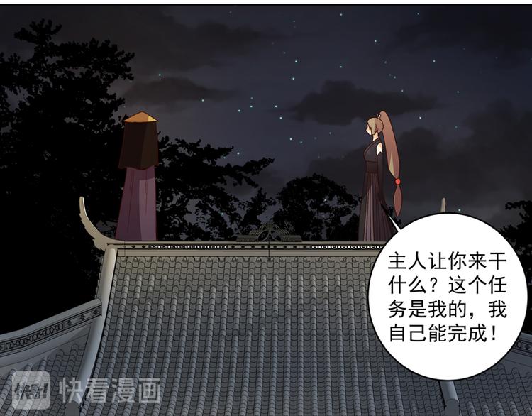第117话 珏-第117话