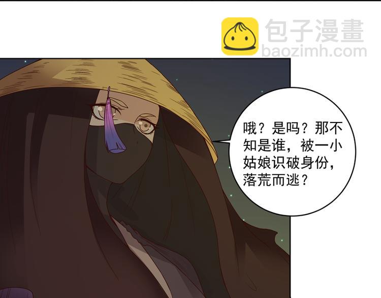 第117话 珏-第117话