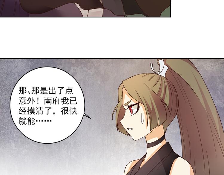第117话 珏-第117话