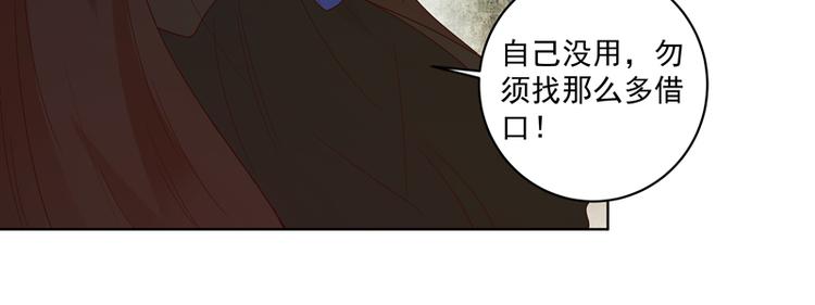 第117话 珏-第117话