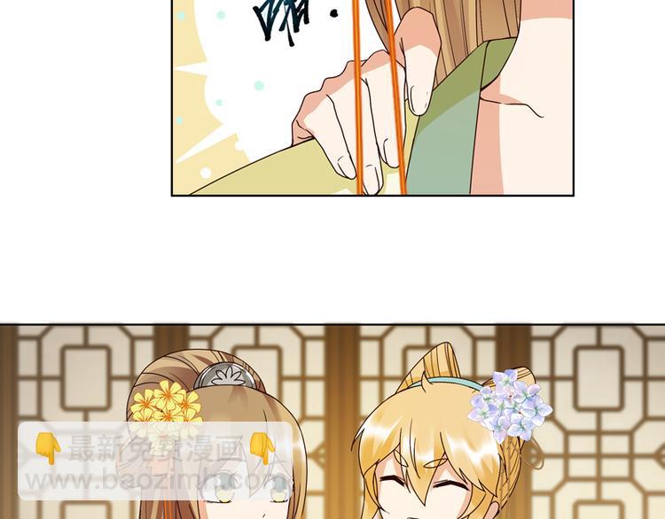 第117话 珏-第117话