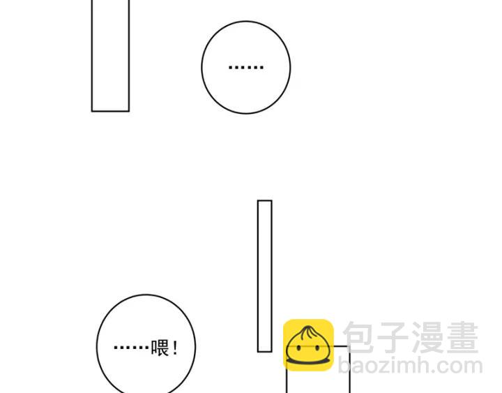 第119话 坑个爹(1/2)-第119话