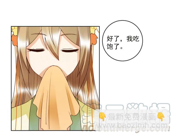 第119话 坑个爹(1/2)-第119话