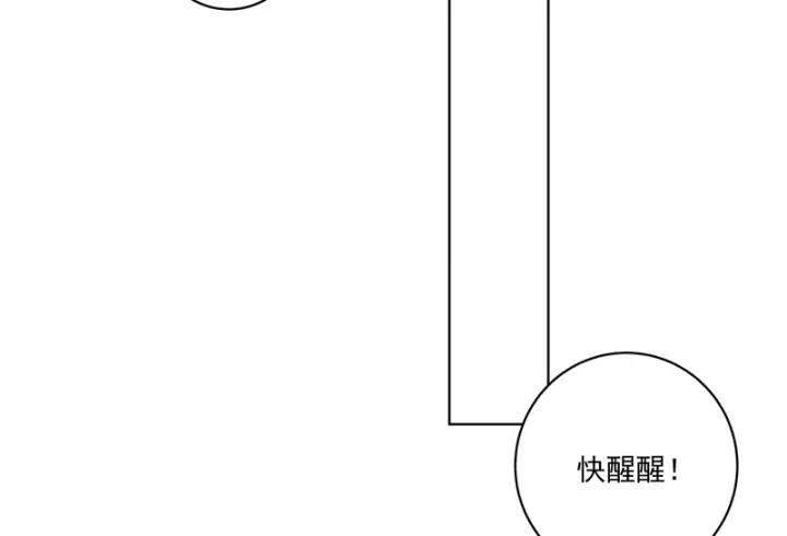 第119话 坑个爹(1/2)-第119话