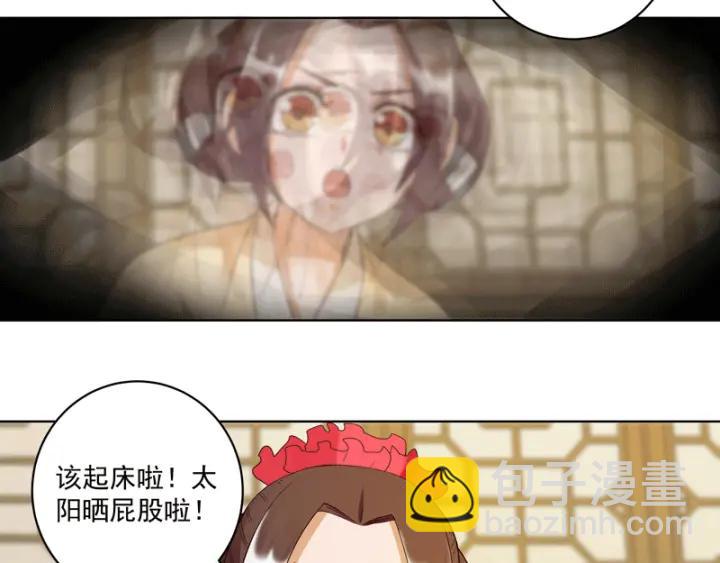 第119话 坑个爹(1/2)-第119话