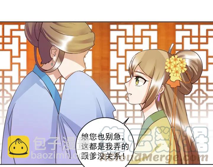 第119话 坑个爹(1/2)-第119话