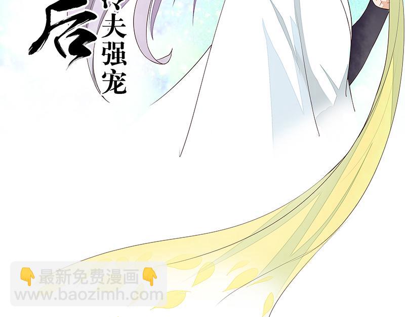 第13回 善施(1/2)-第13话