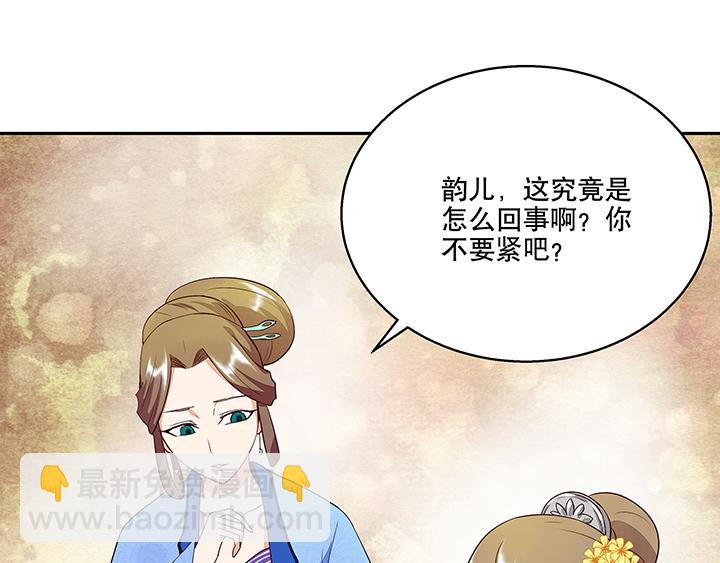 第13回 善施(1/2)-第13话